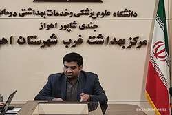 پیام تبریک رئیس مرکز بهداشت غرب اهواز به مناسبت روز جهانی ایمنی و بهداشت حرفه ای