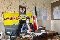 پایان نوبت‌دهی حضوری در مرکز بهداشت غرب اهواز