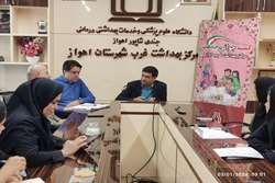 کمیته هفته ملی جمعیت در مرکز بهداشت غرب اهواز برگزار شد