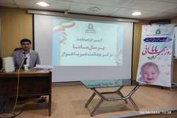 تاریخچه مامایی، عزم راسخ و تلاش نسلها را برای ایجاد، حفظ و تداوم جایگاه مامایی نشان می دهد