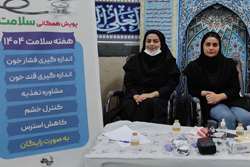 برگزاری برنامه غربالگری سلامت ویژه کارکنان شورای اسلامی کلانشهر اهواز