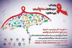  با شعار عبور از موانع با پاسخ‌های نوآورانه